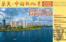 草蜢足球比分-草蜢足球比分背后的热血与梦想，一场绿茵场的青春交响曲