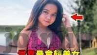 足球比分完整版-揭秘足球比分完整版，数据背后的激情与策略