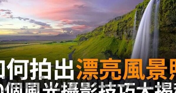 足球欧洲比分-欧洲足坛风云变幻，比分背后的战术博弈与激情碰撞